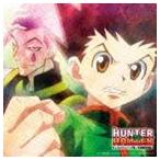 TVアニメ HUNTER×HUNTER キャラクターソング集〜天空闘技場編〜 [CD]