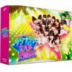 AKB48 チーム8のブンブン!エイト大放送 Blu-ray BOX [Blu-ray]