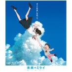 �����̃~���C �X�^���_�[�h�E�G�f�B�V����Blu-ray [Blu-ray]