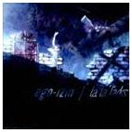 la la larks / TVアニメーション M3〜ソノ黒キ鋼〜 エンディングテーマ：：ego-izm [CD]
