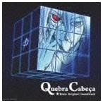 井筒昭雄（音楽） / NHKアニメーション ファイ・ブレイン〜神のパズル Original Soundtrack [CD]