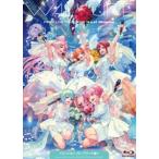 ワルキューレ FINAL LIVE TOUR 2023 〜Last Mission〜＜ミッション・コンプリート盤＞（初回限定盤） [Blu-ray]