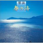 (オムニバス) COLEZO!： 響演 春の海 [CD]