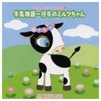 2008�N�r�N�^�[���\�� 1 ��������`�e���̃~���N����� [CD]