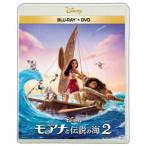 モアナと伝説の海2 ブルーレイ＋DVD セット [Blu-ray]
