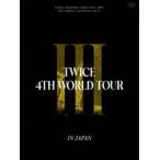 ショッピングtwice TWICE 4TH WORLD TOUR’III’IN JAPAN（初回限定盤） [DVD]