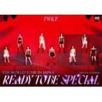 TWICE 5TH WORLD TOUR’READY TO BE’in JAPAN SPECIAL（通常盤） [DVD]