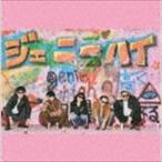 ジェニーハイ / ジェニーハイ（通常盤） [CD]