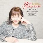 浅香唯 / YUI ASAKA 40th Anniversary Yui Selection 40 Years Four Seasons PLAYLIST（通常盤） [CD]