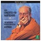 トン・コープマン（cemb、cond） / バッハ： チェンバロ協奏曲全集2 [CD]