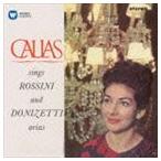 マリア・カラス（S） / ロッシーニ＆ドニゼッティ・アリア集（ハイブリッドCD） [CD]