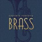 シンフォニア・ヴァルソヴィア・ブラス / ブラス! [CD]