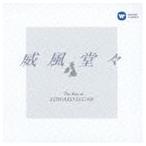 威風堂々 ザ・ベスト・オブ・エルガー [CD]
