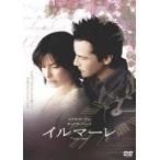 イルマーレ DVD ： 通販・価格比較 [最安値.com]