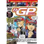 モトGP PRESS VOL.07 [DVD]