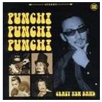 クレイジーケンバンド / パンチ!パンチ!パンチ! [CD]