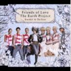 Friends of Love The Earth Project / Knockin’ At The Door [CD]