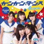 OS☆U / ガンガン★ダンス／君のために...（TeamS Ver.） [CD]