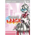 直球表題ロボットアニメ vol.2 [DVD]