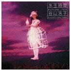 谷山浩子 / 水玉時間（Blu-specCD） [CD]