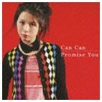 福井舞 / Can Can／Promise You [CD]