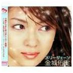 金城佑実 / メリー・ジェーン [CD]