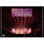 2022 JO1 1ST ARENA LIVE TOUR’KIZUNA’（通常盤） [DVD]