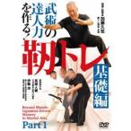 ... . человек сила . произведение .!.tore[ основа сборник ] [DVD]