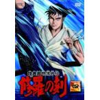 ショッピング柳生十兵衛 陸奥圓明流外伝 修羅の刻-四- [DVD]