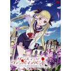 ダンス イン ザ ヴァンパイアバンド 第2巻(DVD)