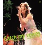 原由実1stソロライブ Catch my voices【Blu-ray】 [Blu-ray]