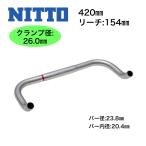 NITTO(日東) RB-018 ガンメタ 26.0 420