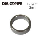 DIA-COMPE(ダイアコンペ) アルミスペーサー SP8002 OS 2mm SL