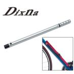 Dixna(ディズナ) フルートポンプ GY*