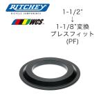 RITCHEY(リッチー) WCS クラウンレース ZS1.5→OS変換