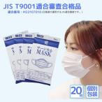 JISマスク サージカル �
