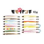 モモパンチ45ｇ ジャンプライズ　JUMPRIZE【クリックポストOK】