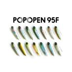 ポポペン95Ｆ　ジャンプライズ 【クリックポストOK】