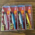 ぶっ飛び君95S　ジャンプライズ×UOYA ※魚矢限定カラー※【クリックポストOK】蒸着銀粉ラミネート使用