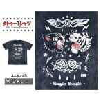 白虎&パンサー タトゥーアートTシャツ ヴィンテージ加工 古着風 ダンス着 半袖 ギフト スターガーデン