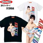 kikstyo tシャツ  KIKSTY