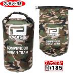 reversalli балка обезьяна COMPETIDOR DRY BAG большой Mark утка камуфляж сухой мешок DRY BAG сумка мокрый сумка сумка органайзер rv19aw025