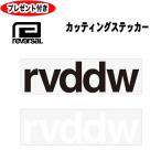 リバーサル ステッカー rvddw CUTTING STICKER reversal カッティングステッカー　カッティングシート　カッティングシール　rvbs048