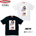 kikstyo  KIKSTYO X 週刊プレイボーイ X 雪平莉左 LOGO TEE  Tシャtツ