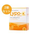 Lypo-C リポ-カプセル ビタミンC 30包×2個セット リポC リポソーム 1包あたりビタミンC1,000mg ☆宅配便送料無料☆