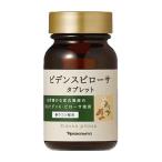 ナリス ビデンスピローサ 90粒入