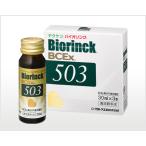 yak талон скрипка kBCEx 503 хлорелла экстракт 90mL(30mL×3шт.@)chikgo АО безалкогольный напиток бесплатная доставка 