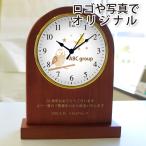  арка type из дерева настольные часы фирма Logo anniversary commemoration открытие праздник ... праздник .