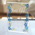 f правило маленький благодарность форма акрил .| дизайн благодарность форма свадьба обе родители подарок награждение . работа память открытие праздник ... праздник . праздник сувенир 