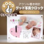  рождение внутри праздник .Good фотография часы Heart baby дизайн выполненный под заказ оригинал часы празднование рождения ответ подарок день рождения 